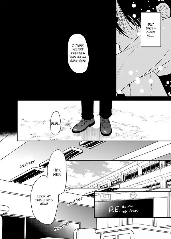 Yarichin Bitch Club - Chapter 16 manhwa