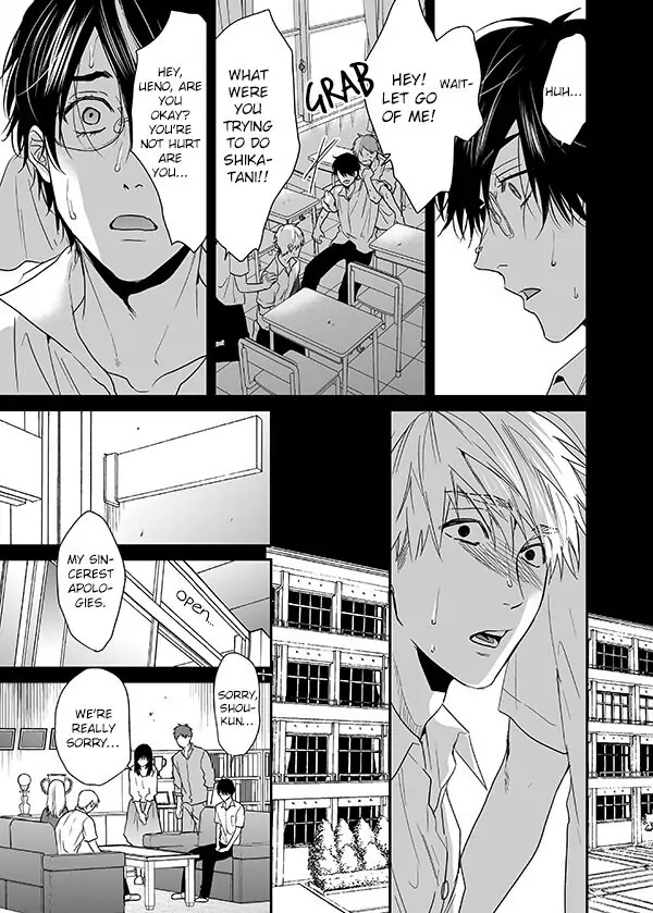 Yarichin Bitch Club - Chapter 16 manhwa