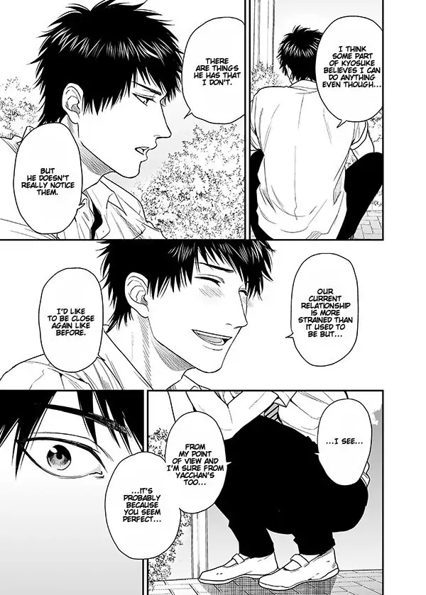 Yarichin Bitch Club - Chapter 17 manhwa
