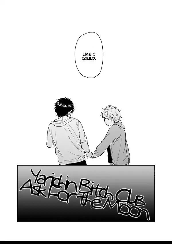Yarichin Bitch Club - Chapter 17 manhwa