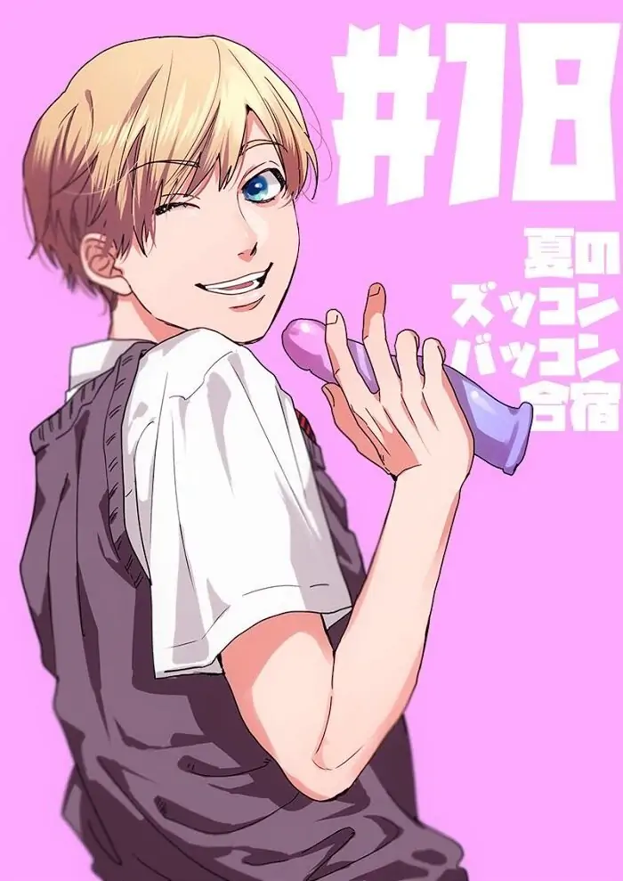 Yarichin Bitch Club - Chapter 18 manhwa