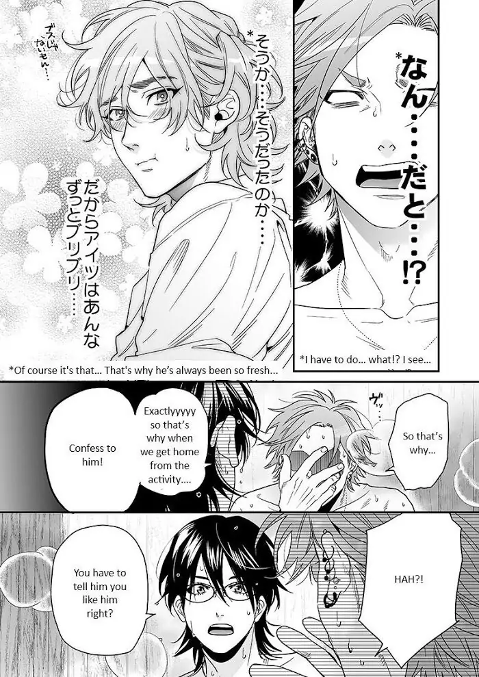 Yarichin Bitch Club - Chapter 18 manhwa