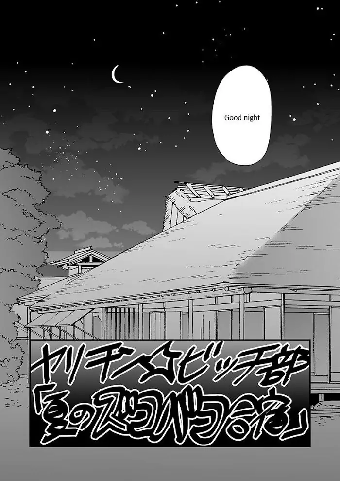 Yarichin Bitch Club - Chapter 18 manhwa