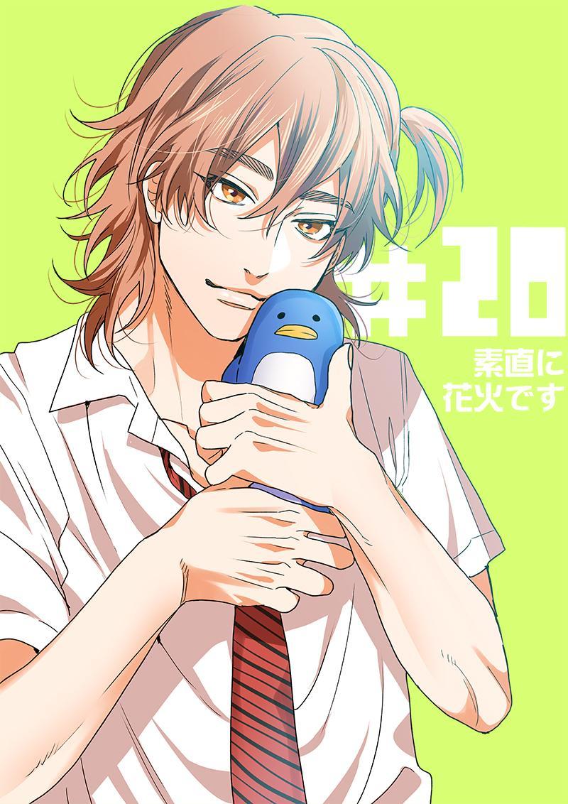 Yarichin Bitch Club - Chapter 20 manhwa