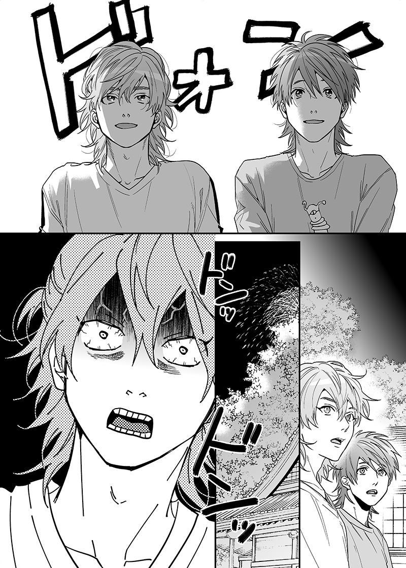 Yarichin Bitch Club - Chapter 20 manhwa