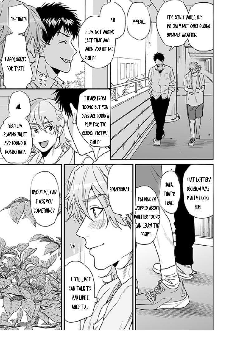 Yarichin Bitch Club - Chapter 23 manhwa