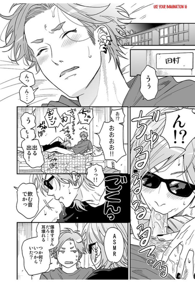 Yarichin Bitch Club - Chapter 23 manhwa