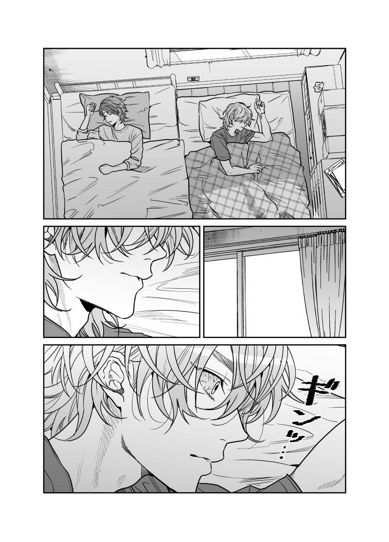 Yarichin Bitch Club - Chapter 24 manhwa
