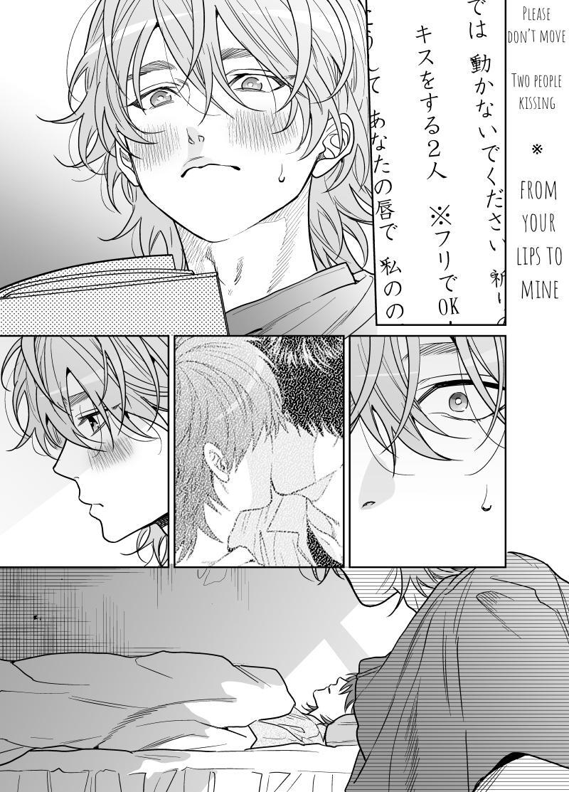 Yarichin Bitch Club - Chapter 24 manhwa