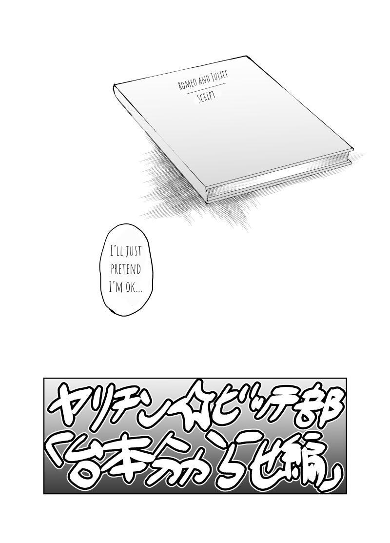 Yarichin Bitch Club - Chapter 24 manhwa