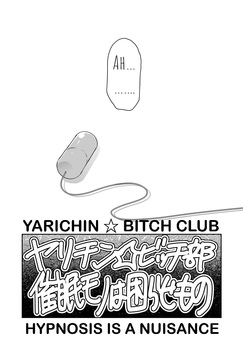 Yarichin Bitch Club - Chapter 25 manhwa