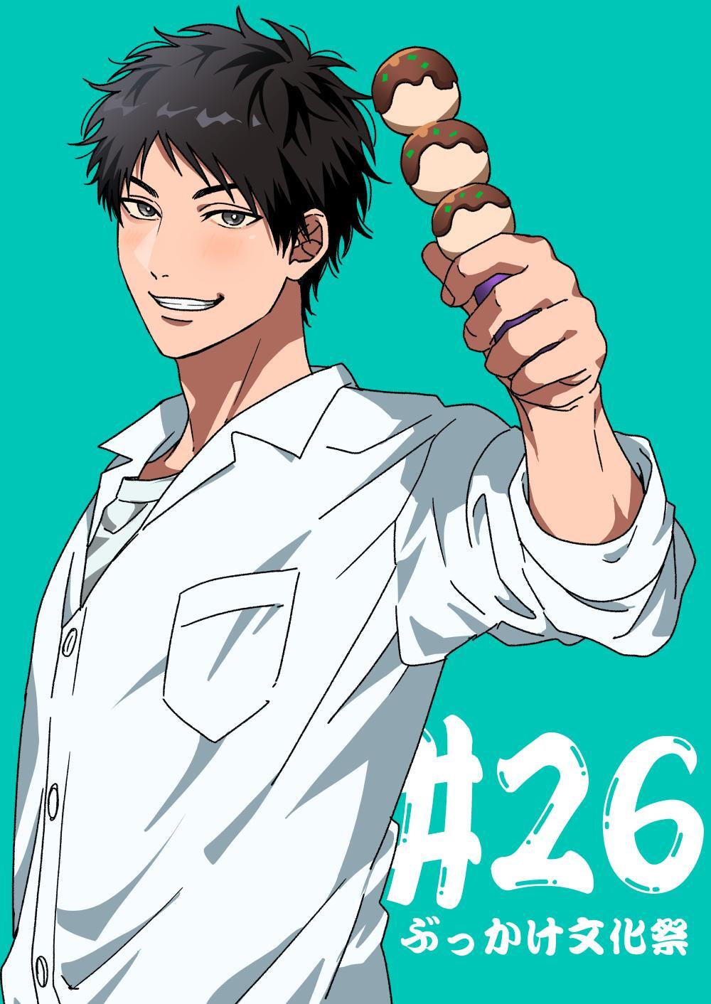 Yarichin Bitch Club - Chapter 26 manhwa