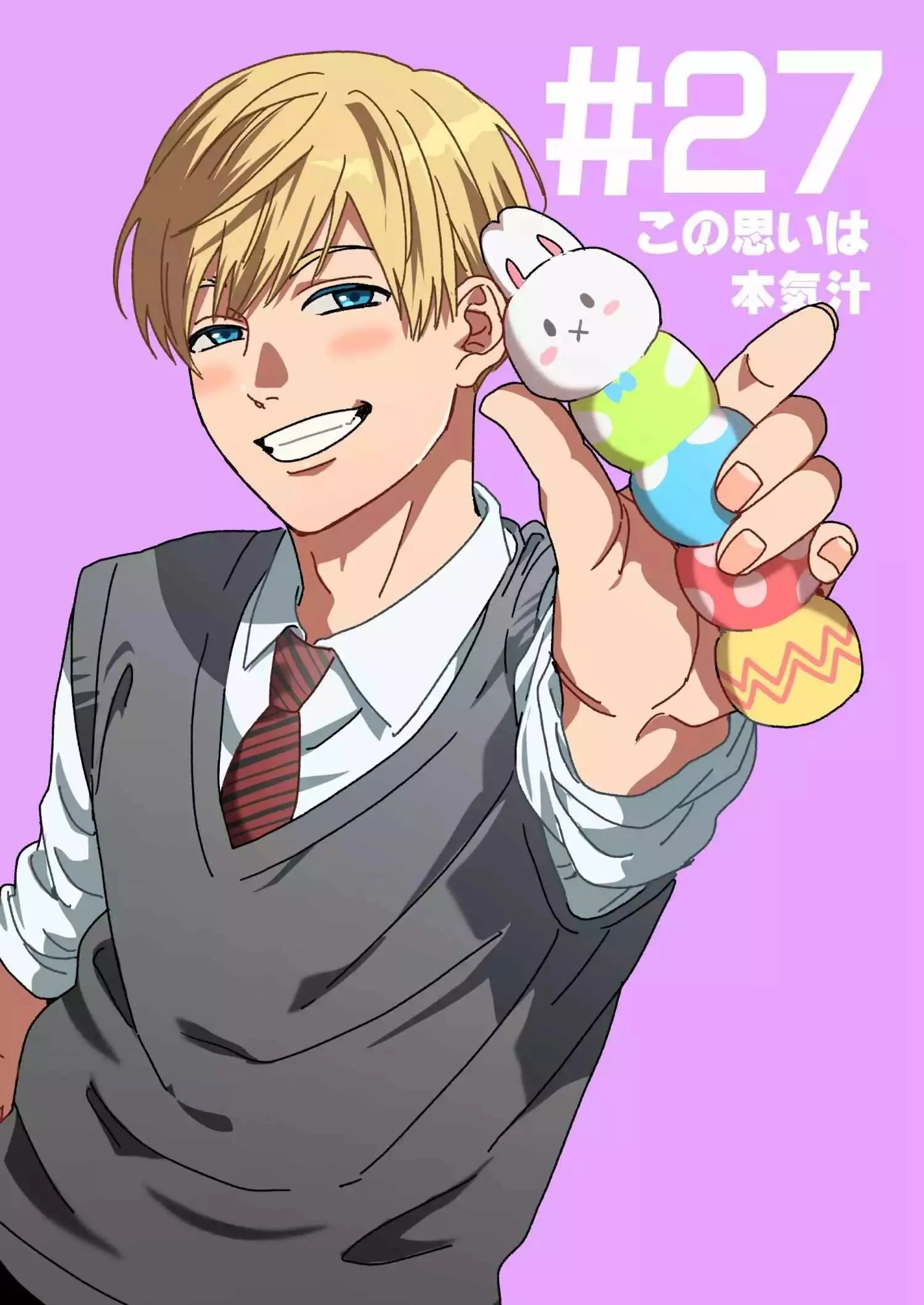 Yarichin Bitch Club - Chapter 27 manhwa