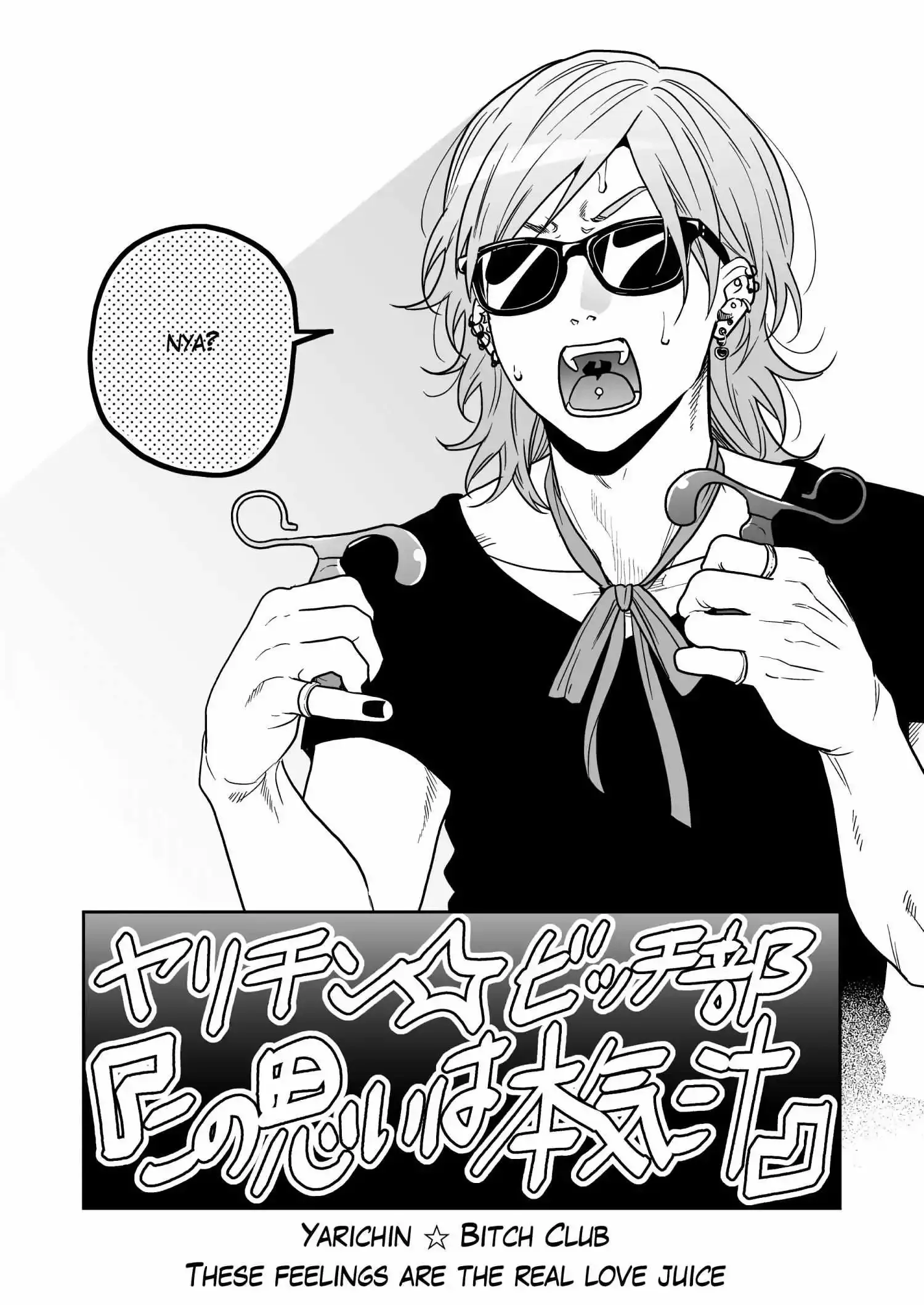 Yarichin Bitch Club - Chapter 27 manhwa
