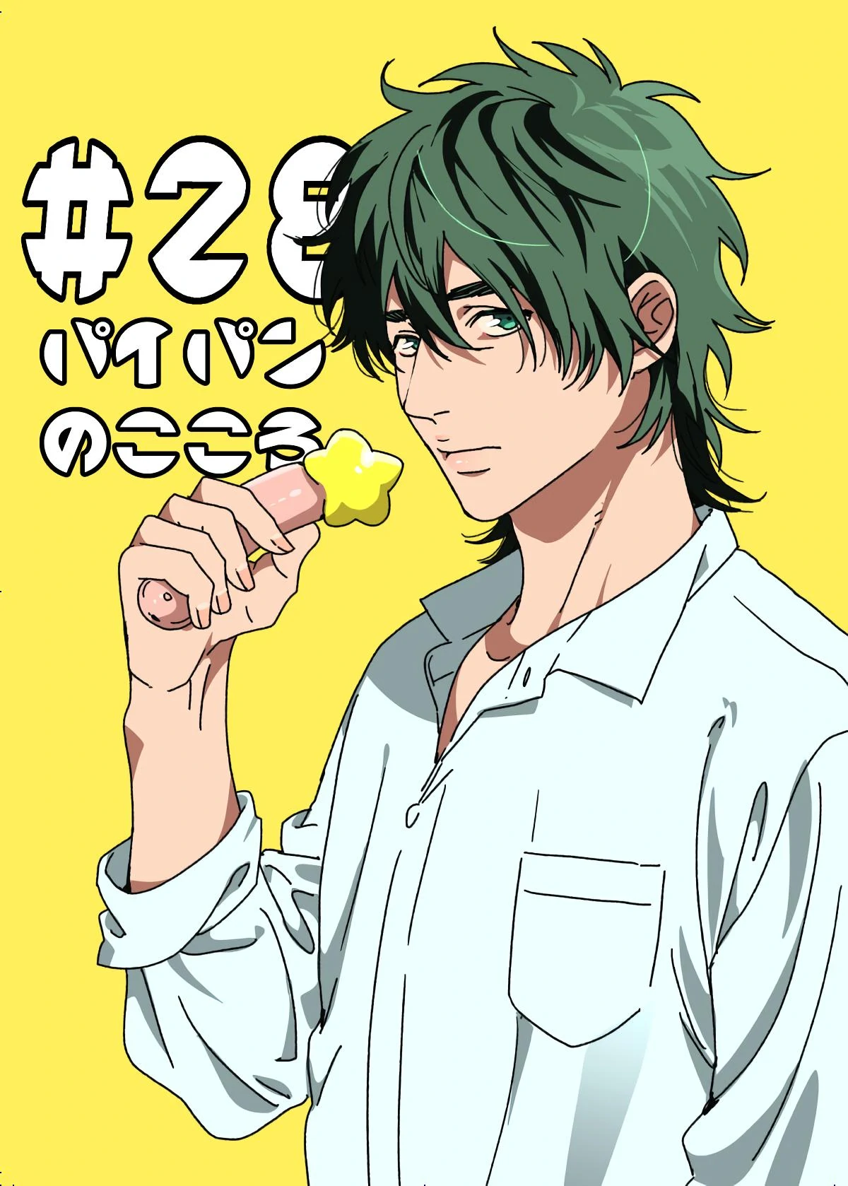 Yarichin Bitch Club - Chapter 28 manhwa