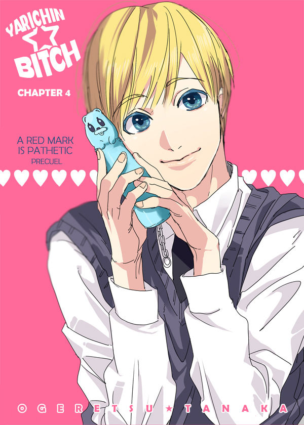 Yarichin Bitch Club - Chapter 4.1 manhwa