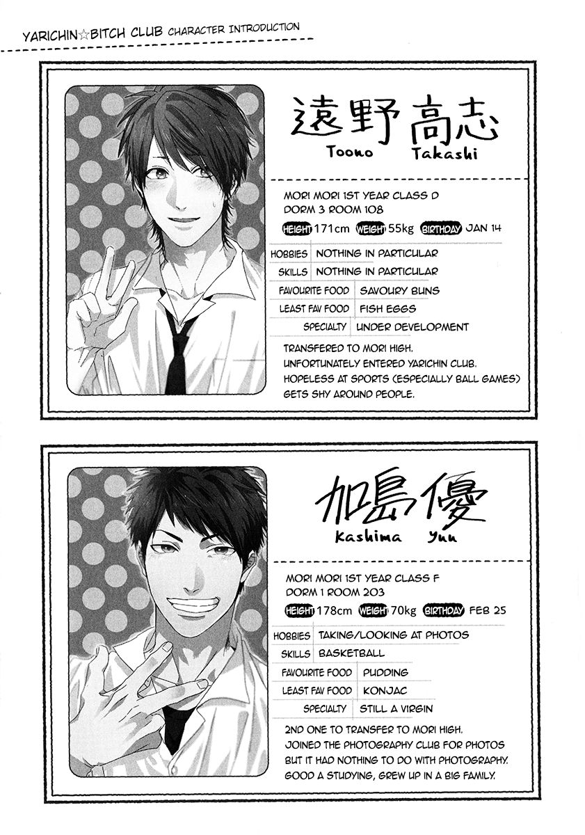 Yarichin Bitch Club - Chapter 8.6 manhwa