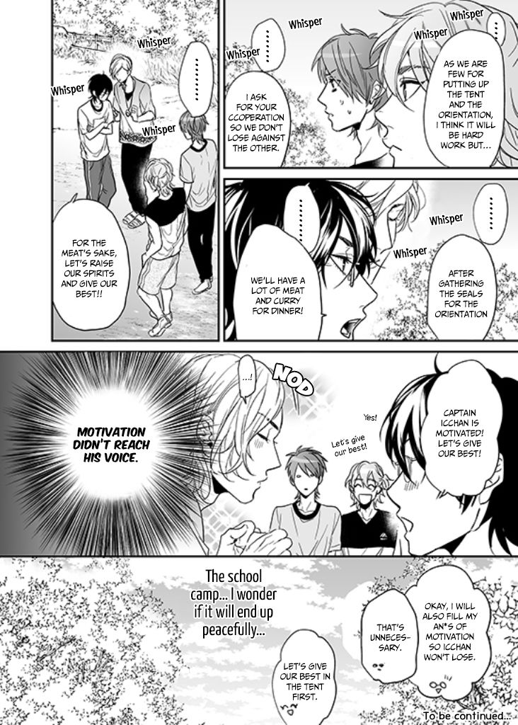 Yarichin Bitch Club - Chapter 8 manhwa
