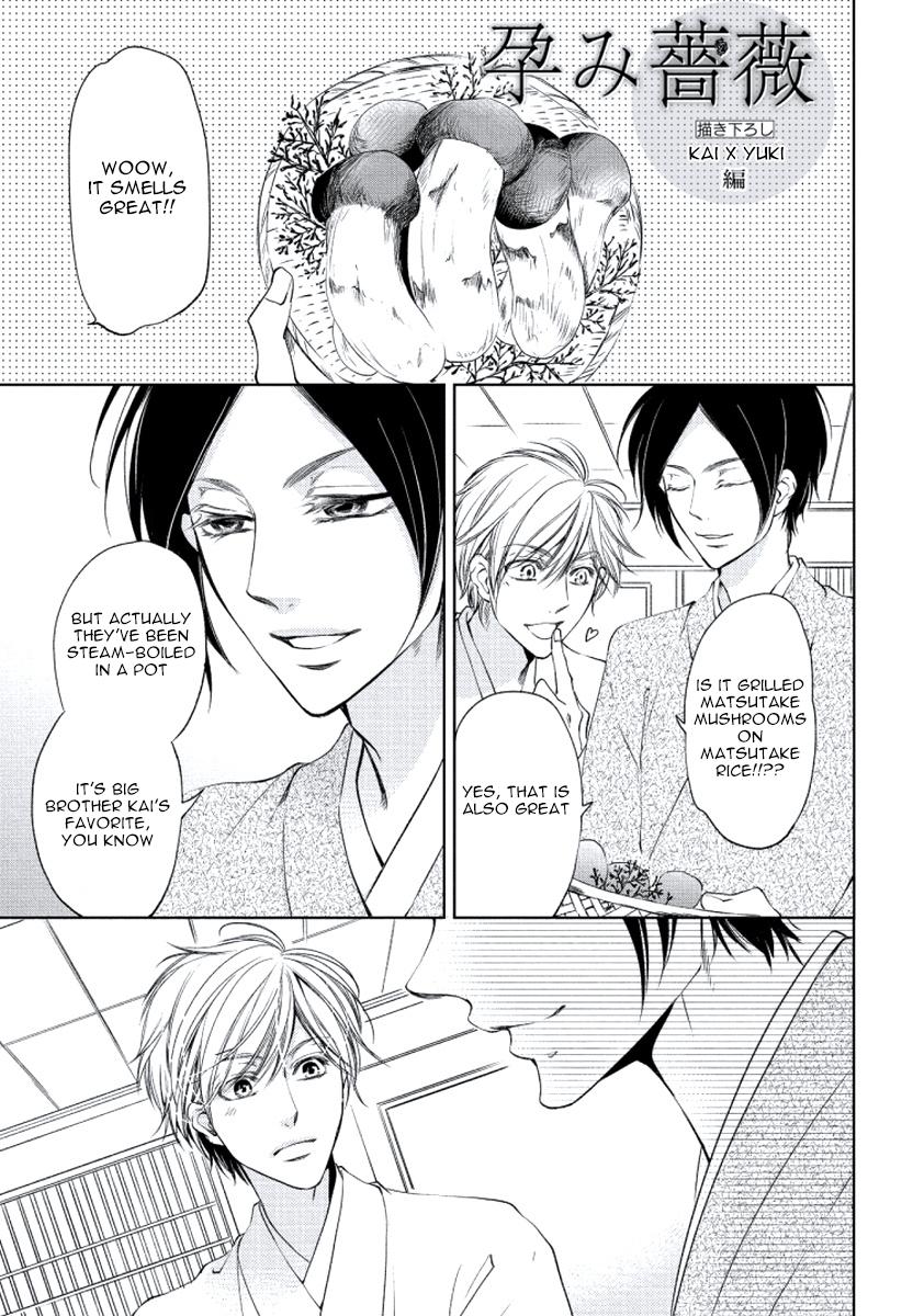 Harami Bara - Chapter 005.5 manhwa