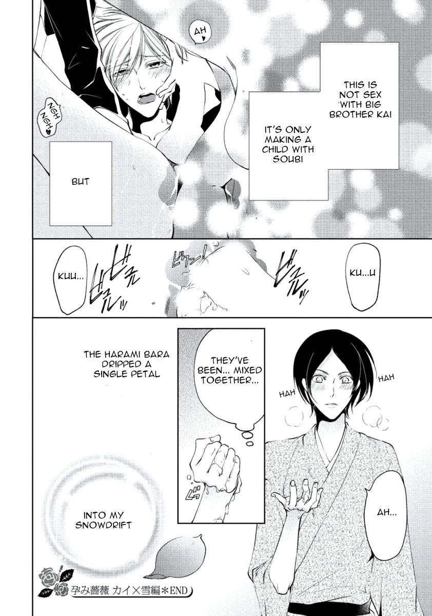 Harami Bara - Chapter 005.5 manhwa