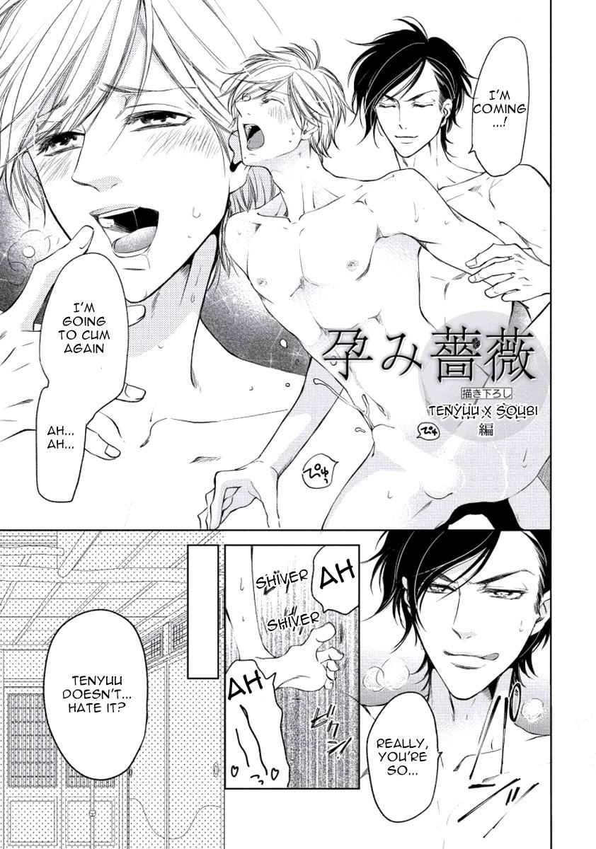Harami Bara - Chapter 005.5 manhwa