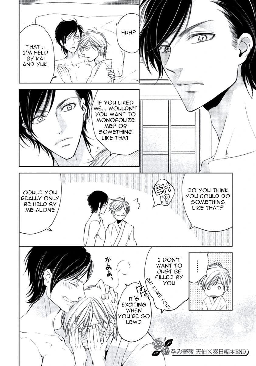 Harami Bara - Chapter 005.5 manhwa