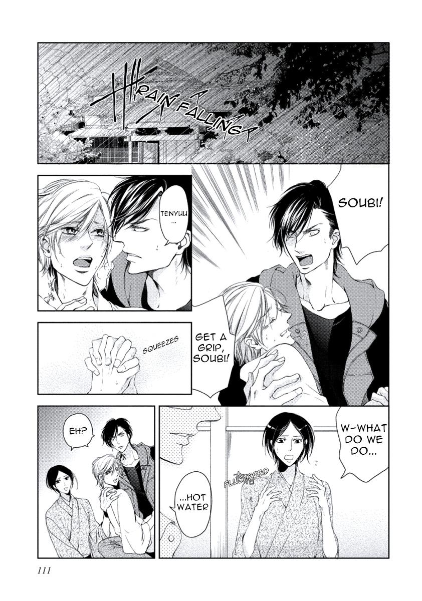 Harami Bara - Chapter 005 manhwa