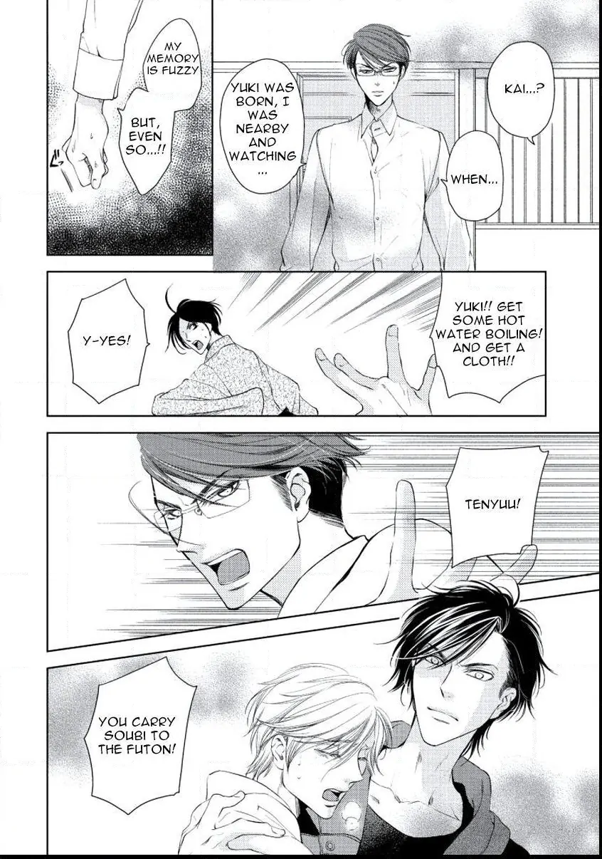 Harami Bara - Chapter 005 manhwa