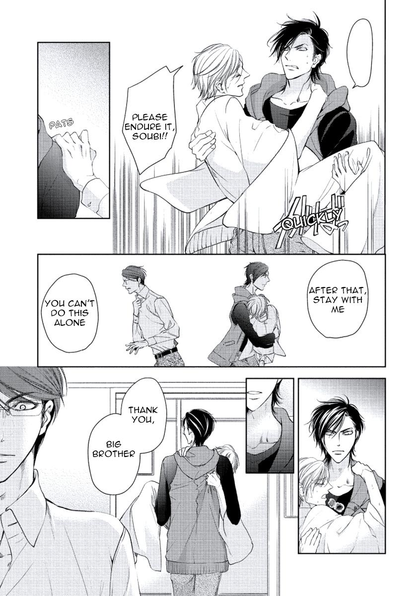 Harami Bara - Chapter 005 manhwa