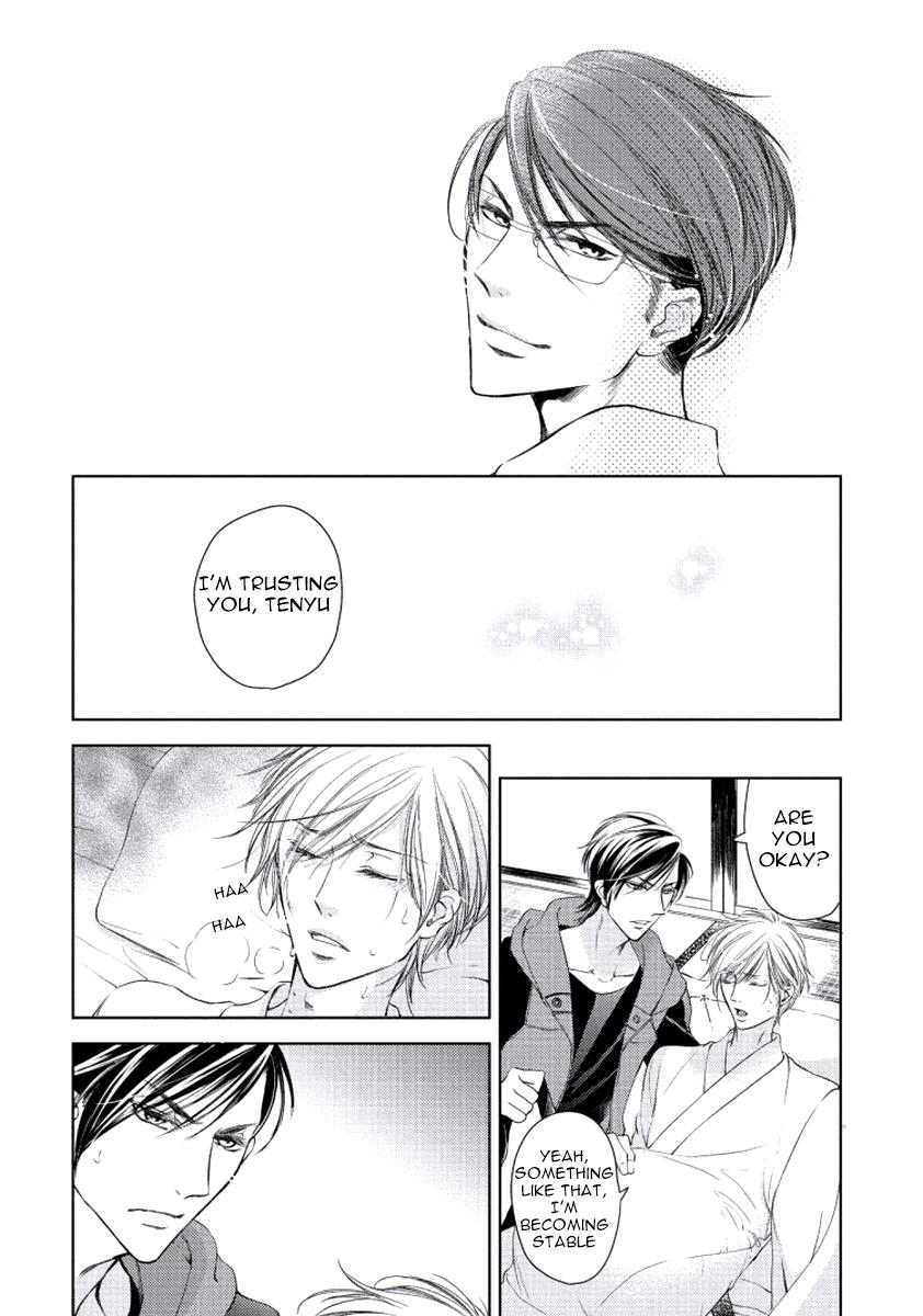 Harami Bara - Chapter 005 manhwa