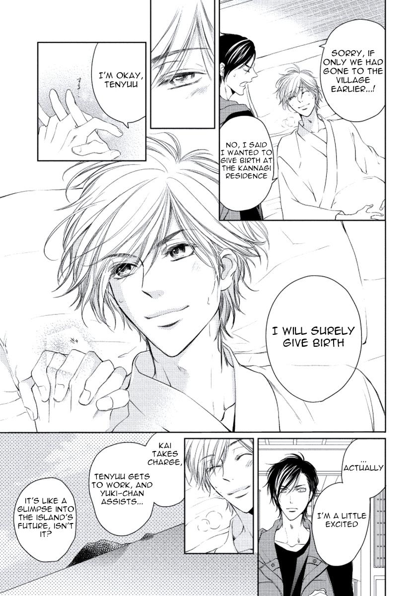 Harami Bara - Chapter 005 manhwa