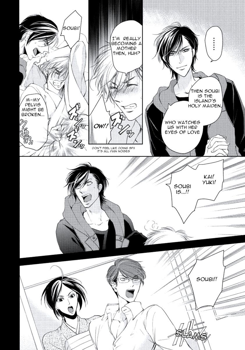 Harami Bara - Chapter 005 manhwa