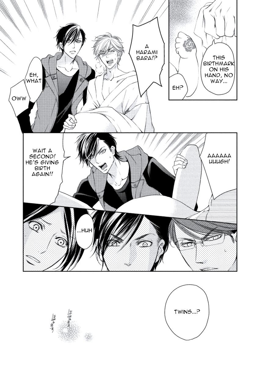 Harami Bara - Chapter 005 manhwa