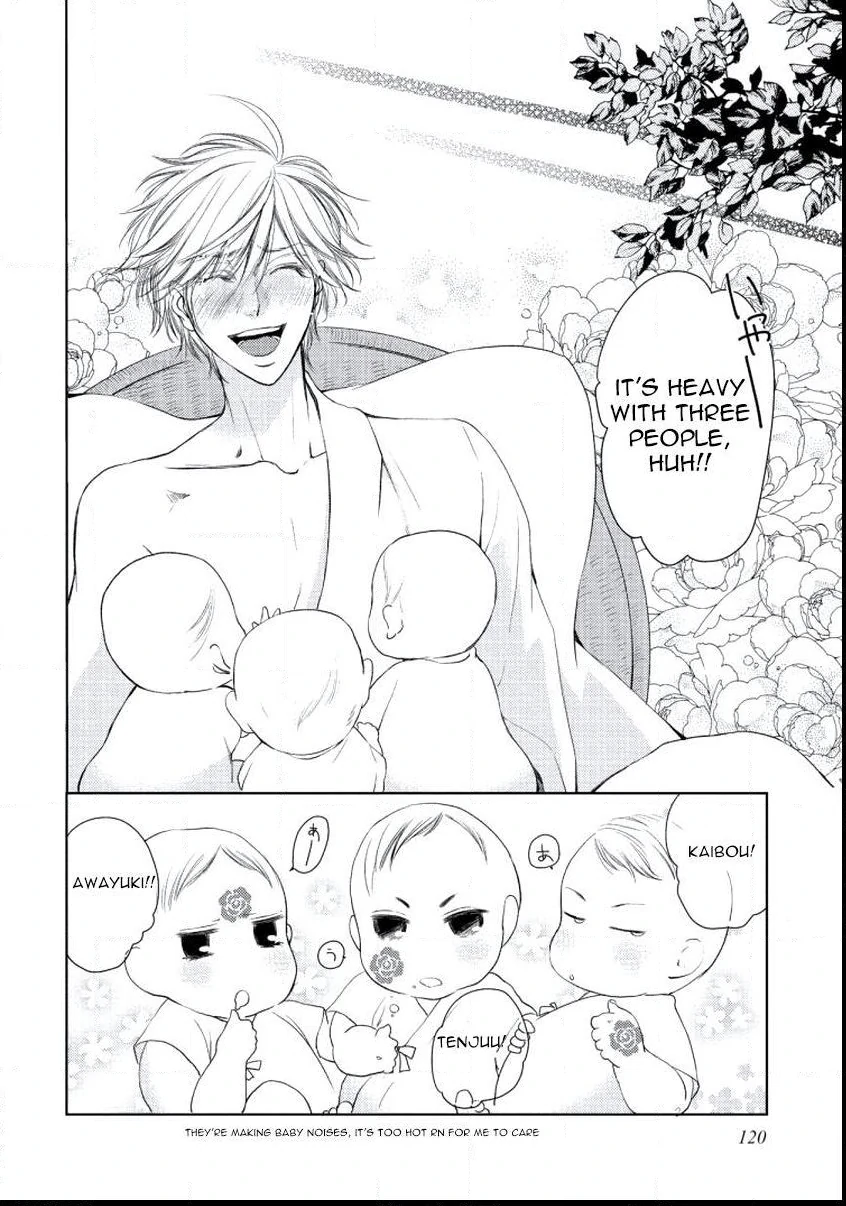 Harami Bara - Chapter 005 manhwa
