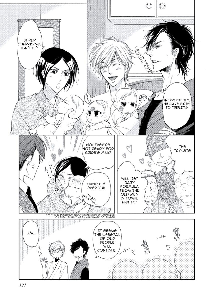 Harami Bara - Chapter 005 manhwa