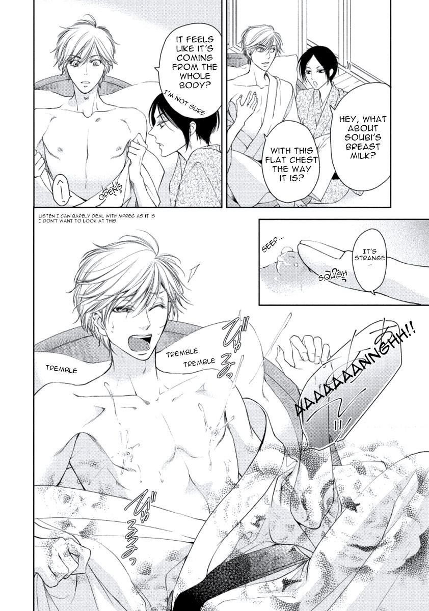 Harami Bara - Chapter 005 manhwa