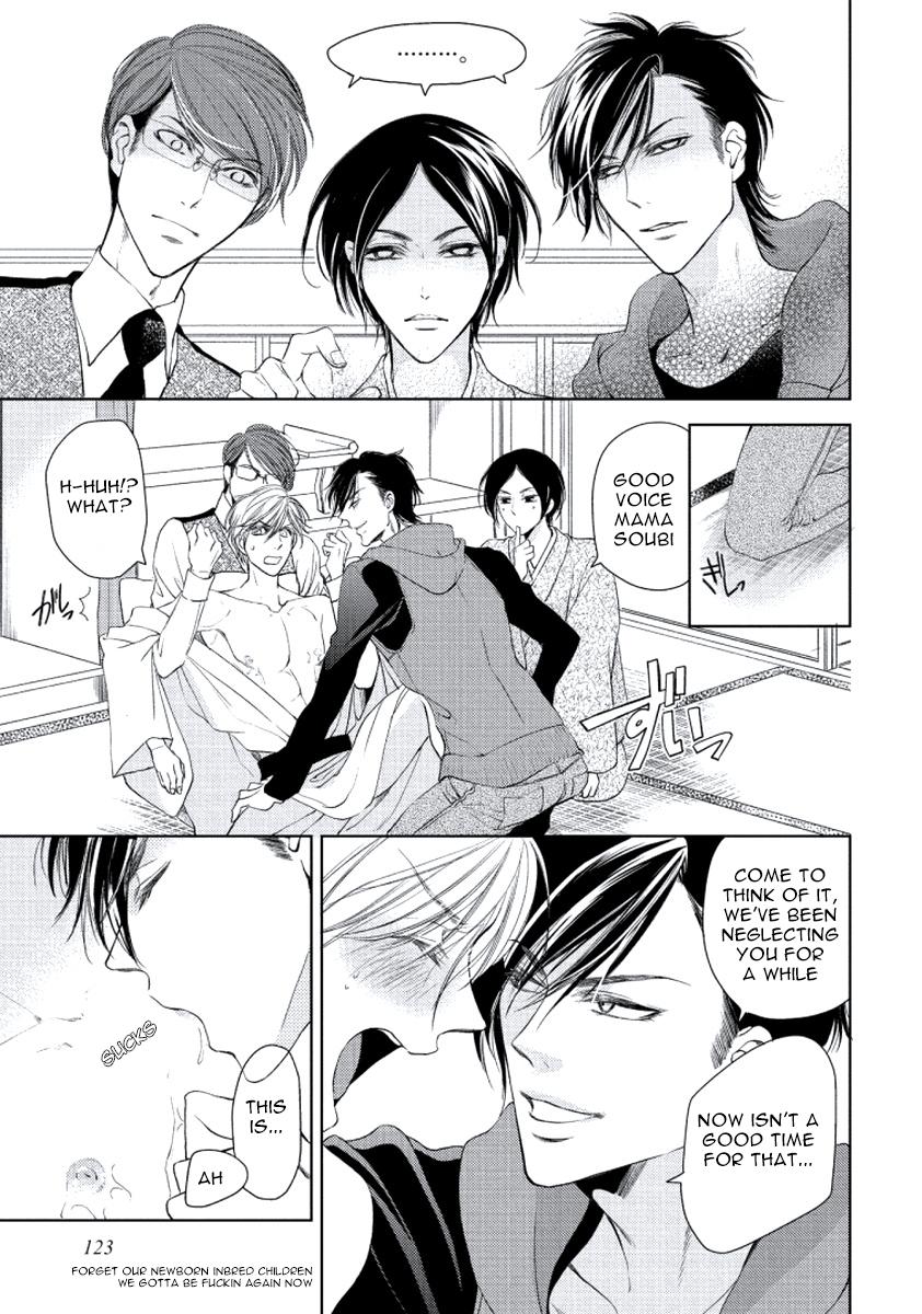 Harami Bara - Chapter 005 manhwa