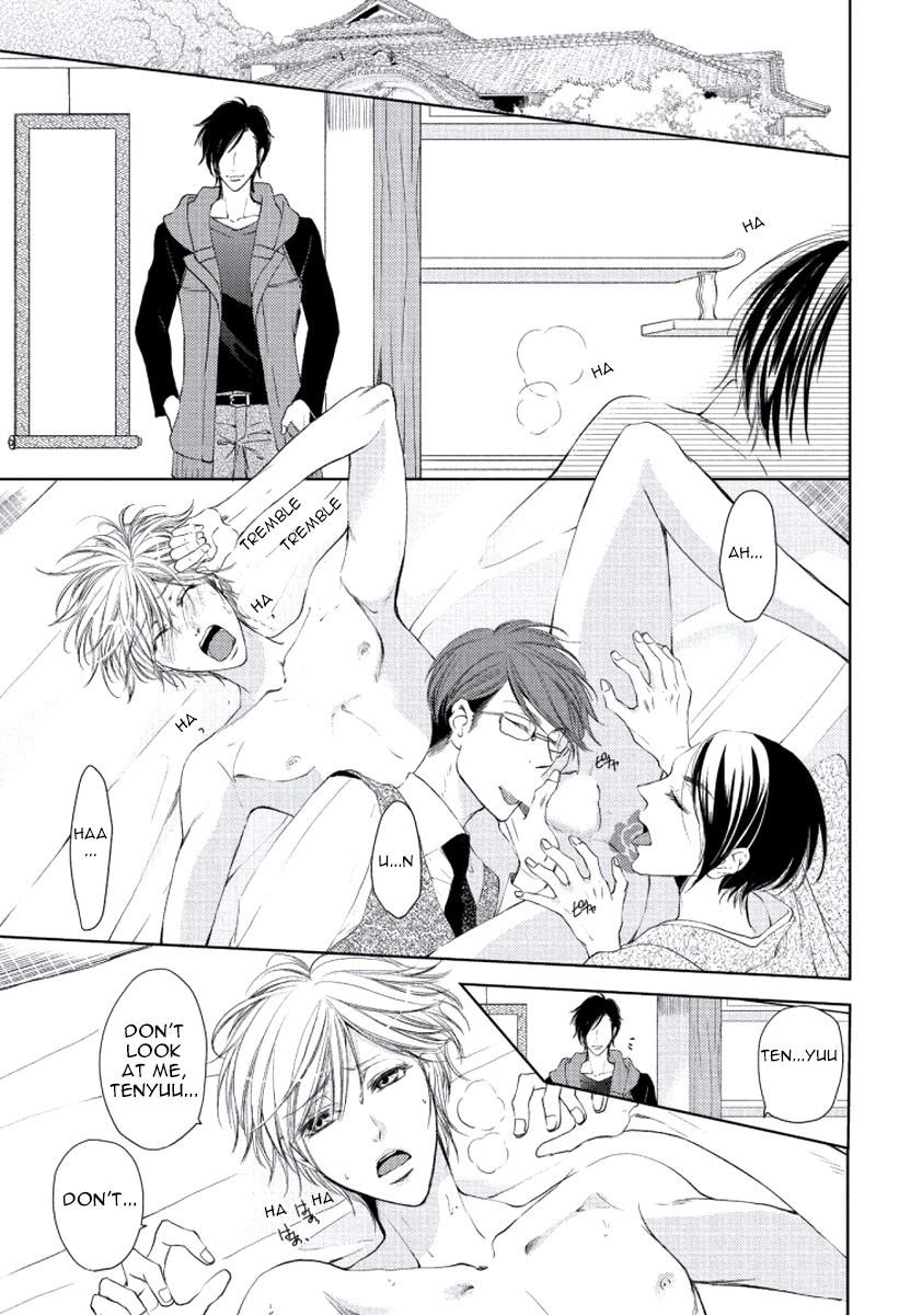 Harami Bara - Chapter 005 manhwa