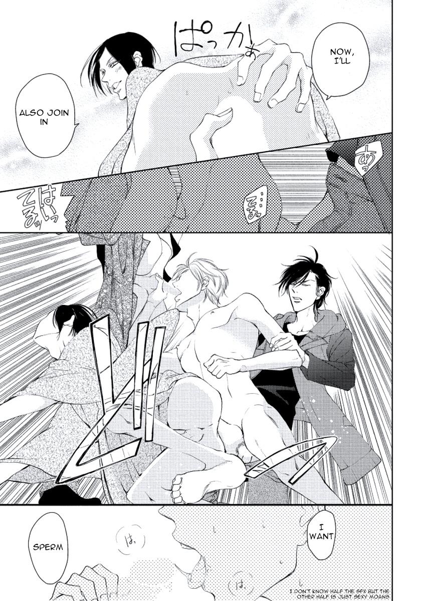 Harami Bara - Chapter 005 manhwa