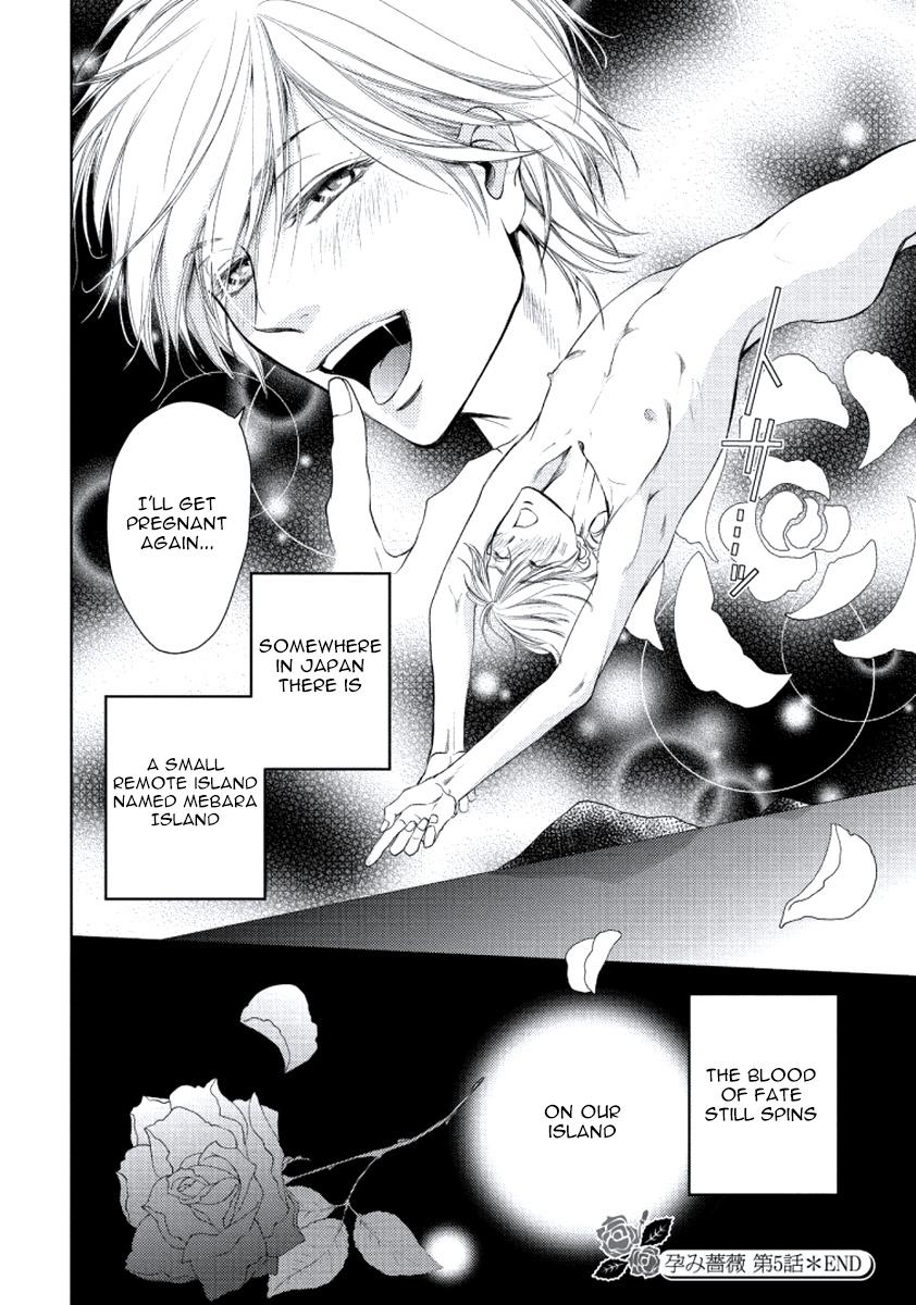 Harami Bara - Chapter 005 manhwa