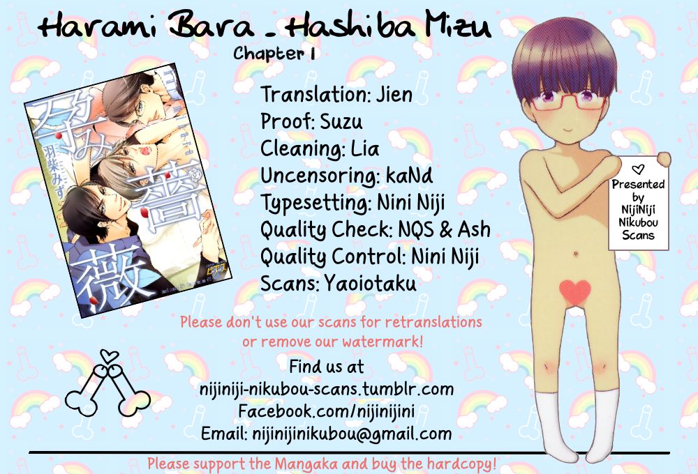 Harami Bara - Chapter 1 manhwa