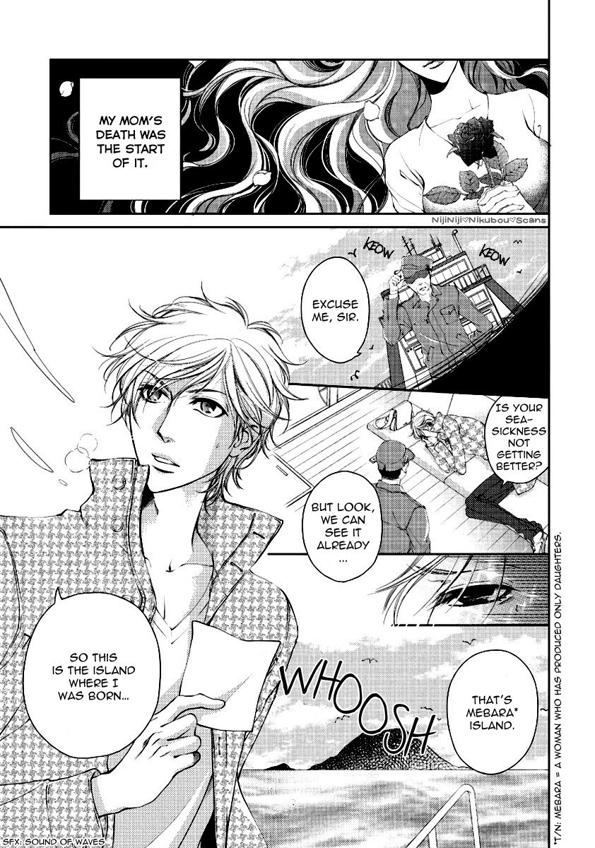 Harami Bara - Chapter 1 manhwa
