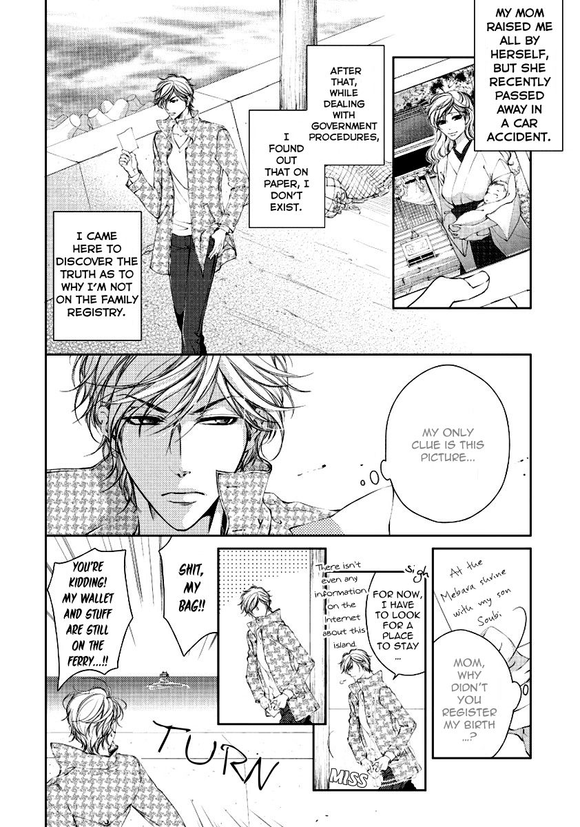 Harami Bara - Chapter 1 manhwa