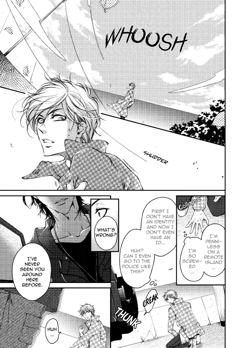 Harami Bara - Chapter 1 manhwa