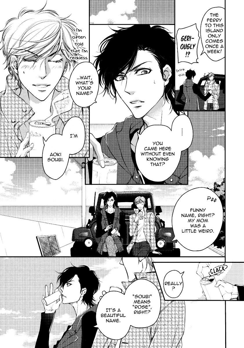 Harami Bara - Chapter 1 manhwa