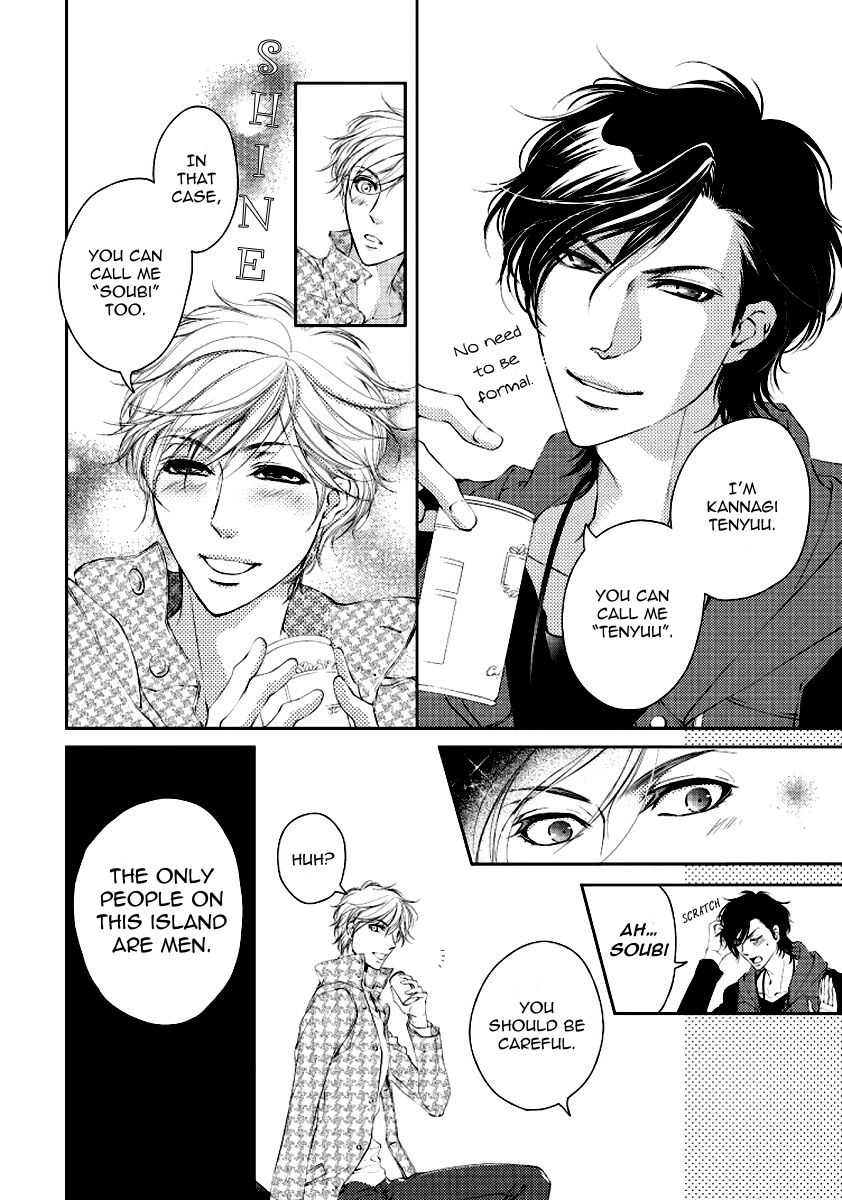 Harami Bara - Chapter 1 manhwa