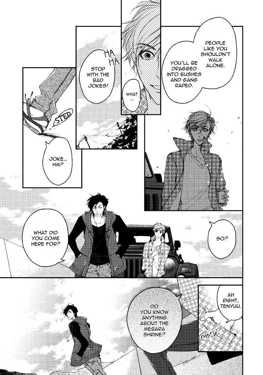 Harami Bara - Chapter 1 manhwa