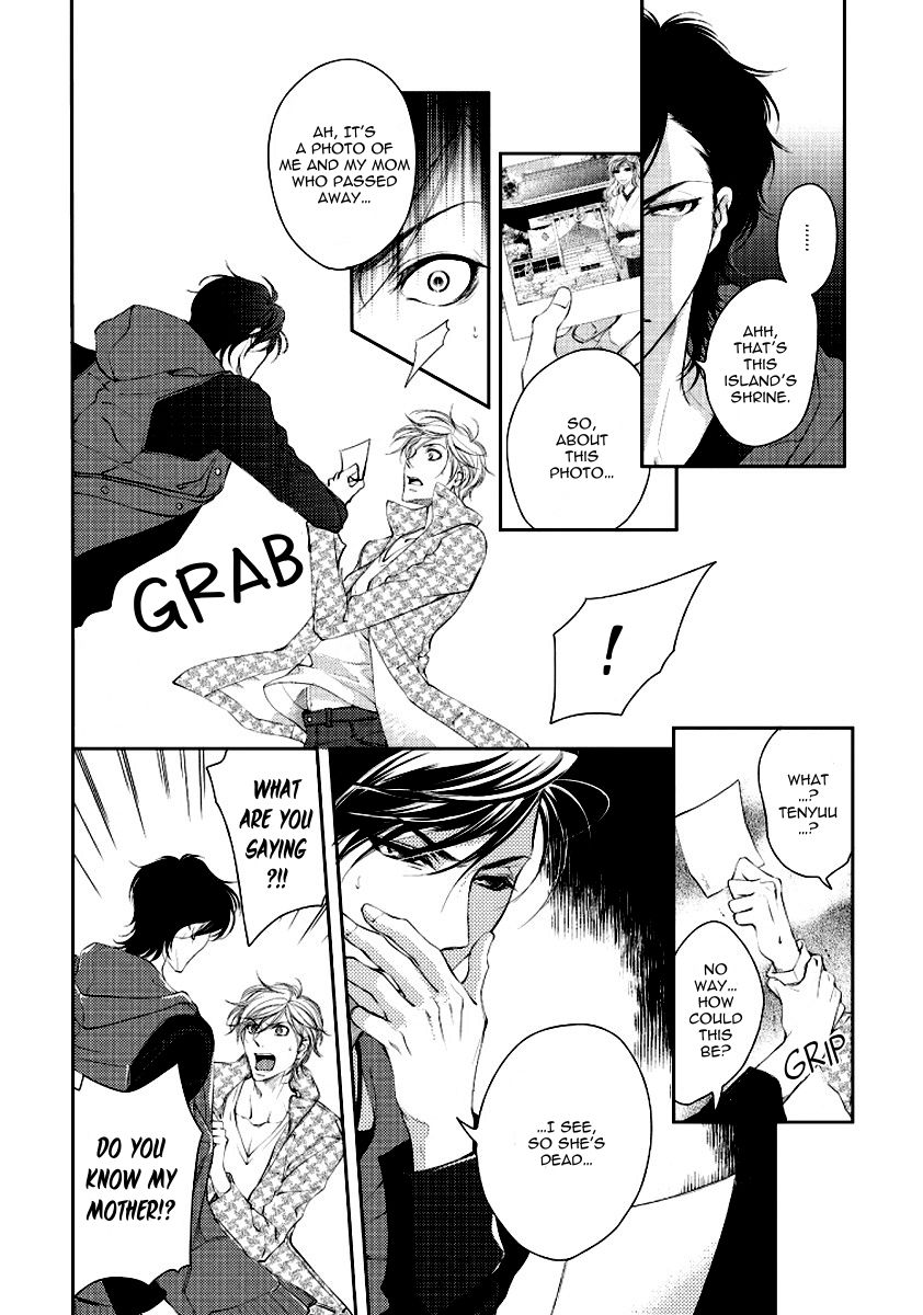Harami Bara - Chapter 1 manhwa