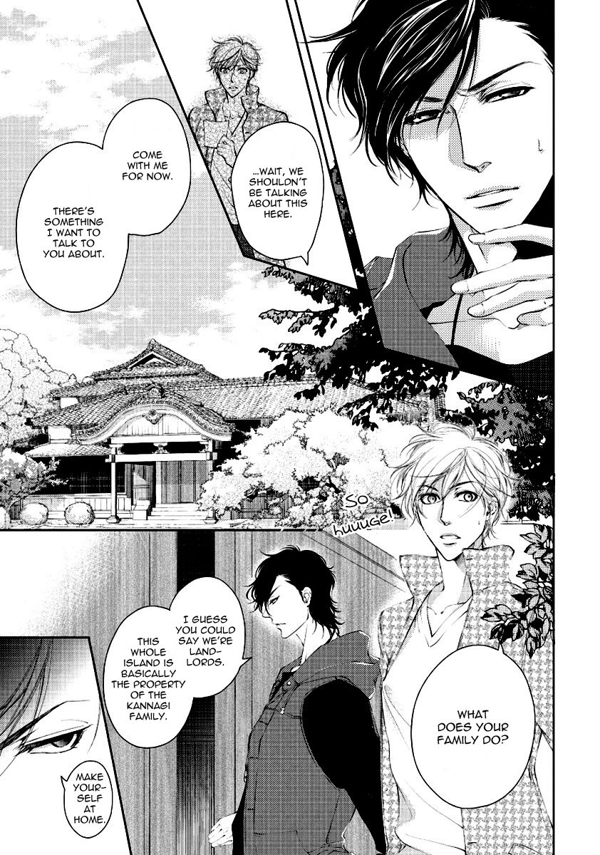 Harami Bara - Chapter 1 manhwa