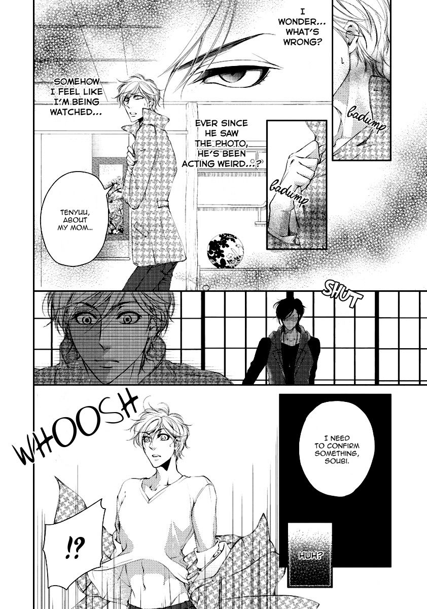 Harami Bara - Chapter 1 manhwa